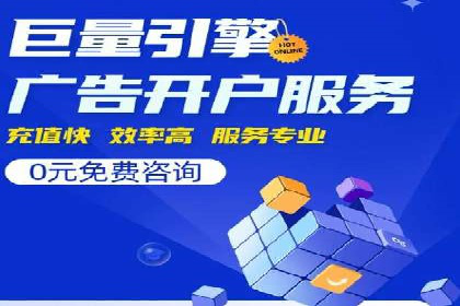 信息流广告投放公司案例创意展示